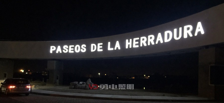 中文水印墨西哥-PASEOS-DE-LA-HERRADURA商业中心1.jpg